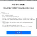 에어컨옥션 | 지마켓에서 산 1등급 가전제품 에어컨 환급 신청 후기