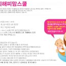 청소년수련관1 이미지