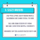 서울더나은마취통증의학과의원 이미지