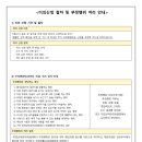 엠프라임학원