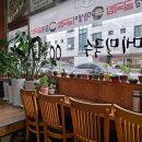 한주프라자 앞 이미지