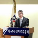 동국제강 이미지