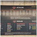 카앤워시 이미지