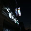 우리강다슬기목포점