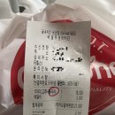 굽네치킨 문성점 이미지