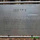 기응세선생묘 이미지