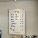 다가해장국 이미지