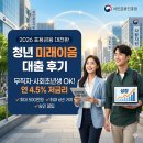 동네방네서울노원지역자활센터 | [실전 가이드] 2026 청년 미래이음 대출 신청방법: 무직자도 연 4.5%로 500만원 가능?