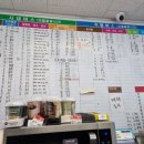 GS 터미널점 이미지