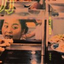 중화미식