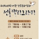 서예강좌 이미지