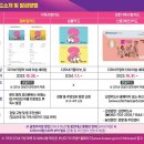 송이왕 아구찜 이미지