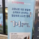 소리야음악학원