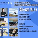 예건태권도 이미지