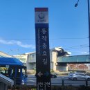 현충근린공원(흑석동_달마) | 서달산 탐방후기