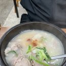 김영매 | 괴정 맛집 김영매돼지국밥 1인세트로 즐기는 든든한 한 끼 후기