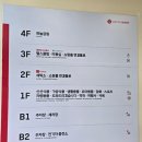 롯데마트 김해점 | 김해 부원동 800평 다이소 후기: 김해롯데마트 2층, 번외)1층 카페(아기랑 오기 좋음)_ 2024.11