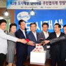 묵2동주민센터 이미지