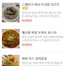 인테리어늘상 네이버블로그