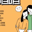 원피스부동산공인중개사사무소 이미지