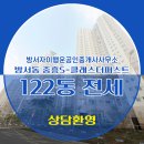 더퍼스트공인중개사사무소 이미지