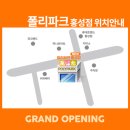 다이소 홍성점 이미지