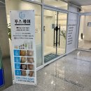온누리헬스케어평택센터 | [평택무좀발톱] 평택내성발톱 송탄무좀발톱 걱정 없는 전문 발관리 “푸스케어평택고덕점”