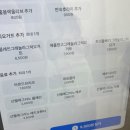 시드씨(주) | [사당 맛집]방배동 샐러드 ,아사이볼 맛집 보태닉마켓 방문후기