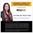 에스끌리에뷰티아카데미학원 이미지