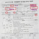 엠에스케어 동부지사 이미지