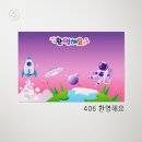 현진SCS