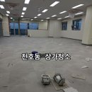 사무실청소 네이버블로그