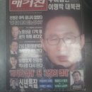 청정환경영농조합법인 네이버블로그