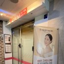 약손명가 화곡까치산역점