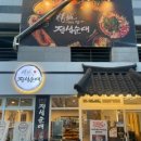 정성순대굴화점 이미지