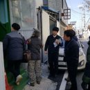 대전중부소방서 이미지