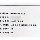 서초 중국어번역행정사 사무소 이미지