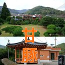 가호마을회관 이미지