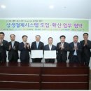 동서시스템 이미지