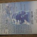 성경온누리약국 이미지