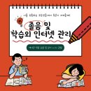 구영시스템