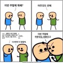 2026.06(1) - 상하이 여행일지, 그런데 이제 여행인지 외노자인지 긴가민가한 - 2탄