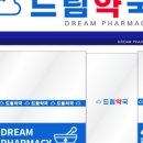 로사약국 이미지
