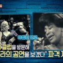 신비나이트클럽