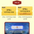 뽑기랜드 - 수원시 장안구 팔달로271번길 12 | 뽑기랜드