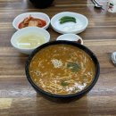 빅쭌부대찌개 홍성법원점 이미지