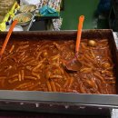 갑순이네떡볶이 이미지