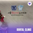 우리아이바른이 어린이치과의원 | 배곧 어린이치과 영유아 구강검진 친절한 웃는 아이 치과 소아치과 전문의 후기