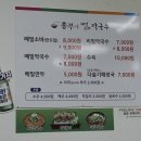 흥부네메밀소바막국수 이미지