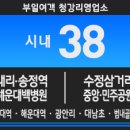 내리휴먼시아1단지여자경로당 | [부산시내버스] 부일여객 38번 버스 (청강리,송정역,해운대백병원,장산역,해운대역,광안리-남천역,남부...